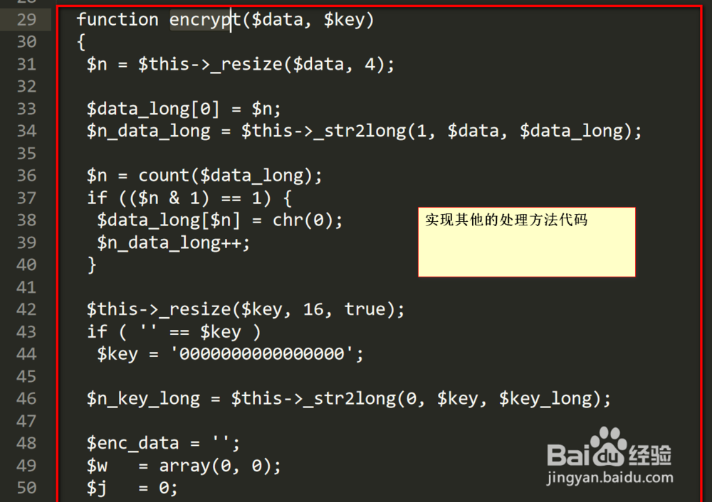 PHP给源代码加密的几种方法