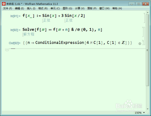 教育 中学6 下面,系统的计算一下f[x]的最小正周期 solve[f=