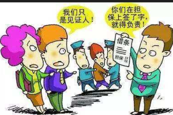 银行转让债务给外包催收公司,担保人还有承担责任吗