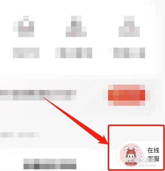 极兔快递有发未到件怎么处理