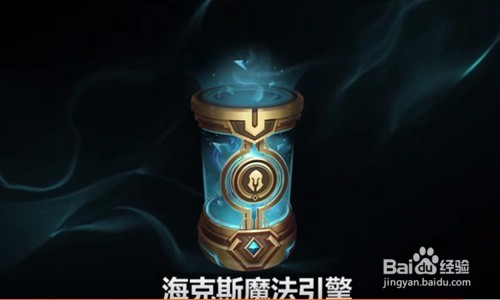 s8 蓝色精粹怎么获得