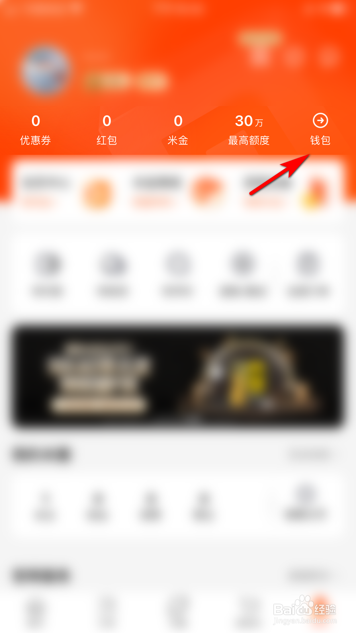 小米商城怎么申请小米信用卡