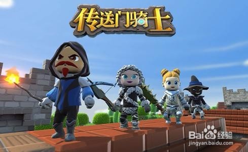 传送门骑士怪兽大学