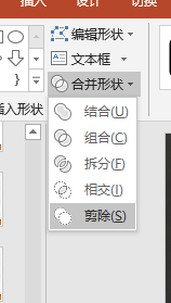 PPT制作炫彩光影效果
