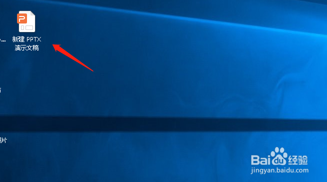 PPTX演示文稿怎么设置缩略图位置