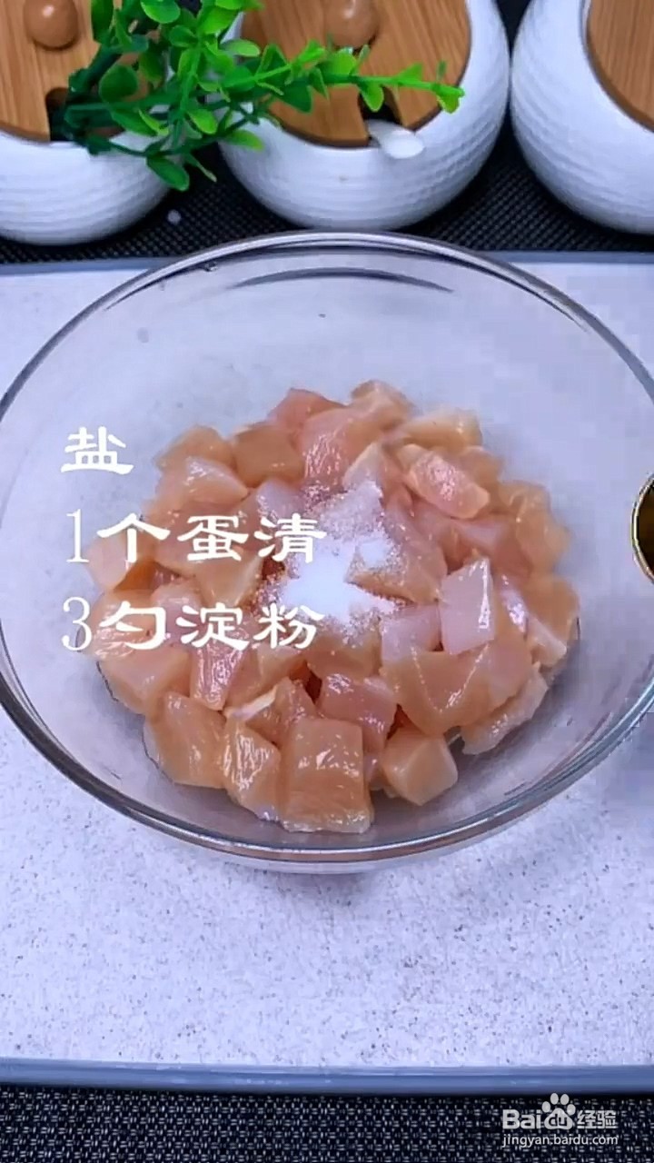 鸡胸肉的新做法