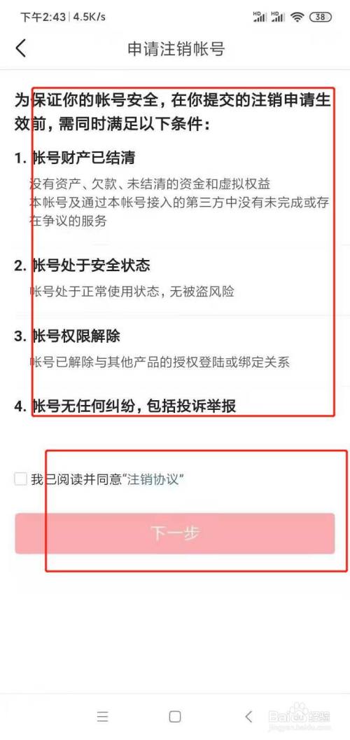 主页头条号电脑版官网怎么登录(主页头条号电脑版官网怎么登录不上)