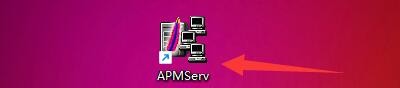 APMServ如何设置PHP允许Web上传最大文件