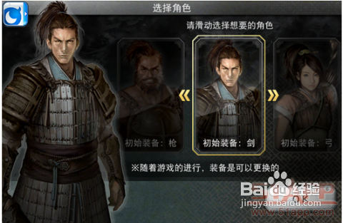 《三国征途》:多元化的RPG