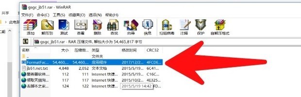 爱奇艺视频格式怎么转化成mp4