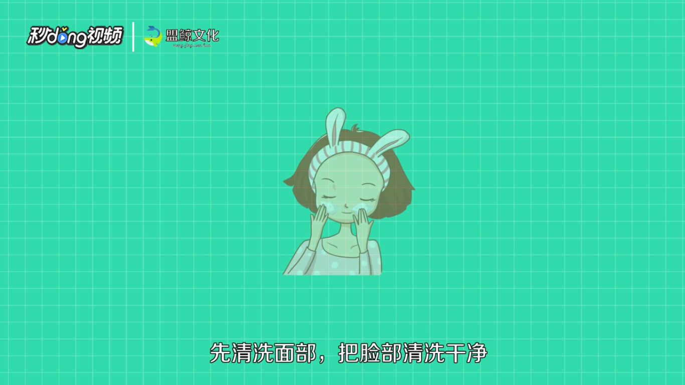 如何正确挤黑头