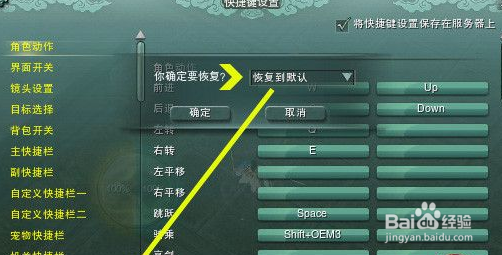 剑网三怎么同步插件