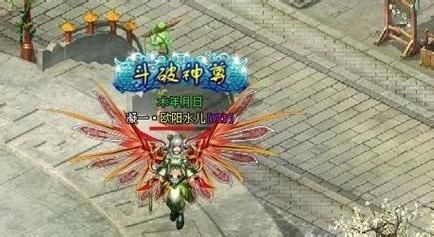 《百炼成仙》翅膀强化解析