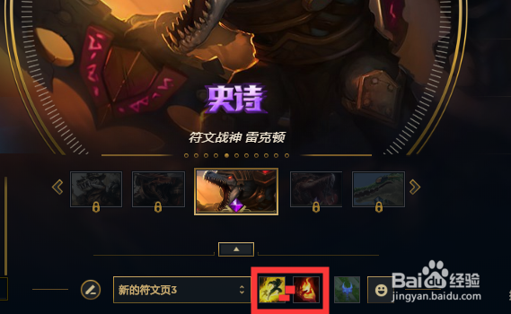 英雄联盟上单鳄鱼雷克顿怎么玩