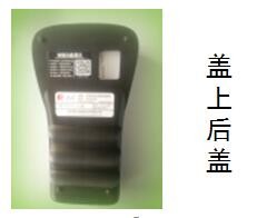 标签机色带怎么安装