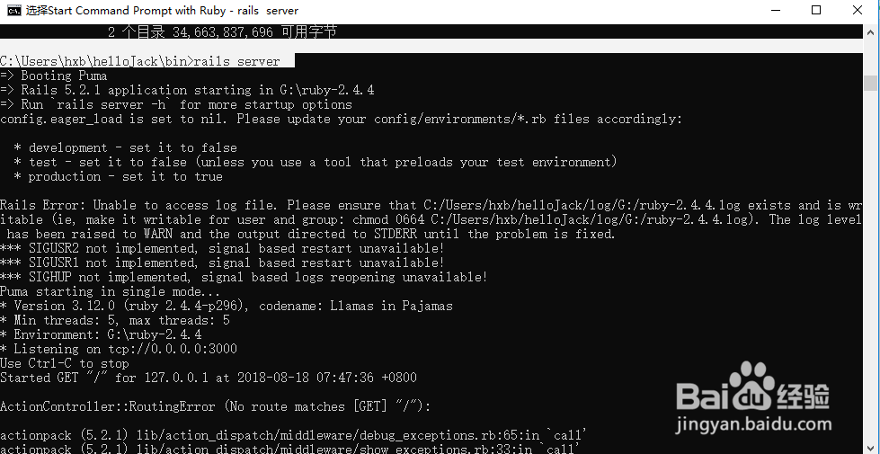 如何在windows10系统下安装ruby on rails