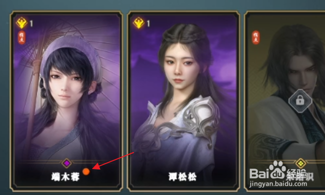 秦时明月世界怎样结识侠客