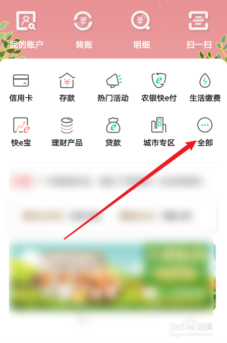 农行怎么预约520心形纪念币