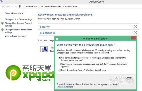 win8.1常见问题解决方法大全