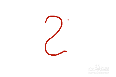 教孩子写8怎么写简单