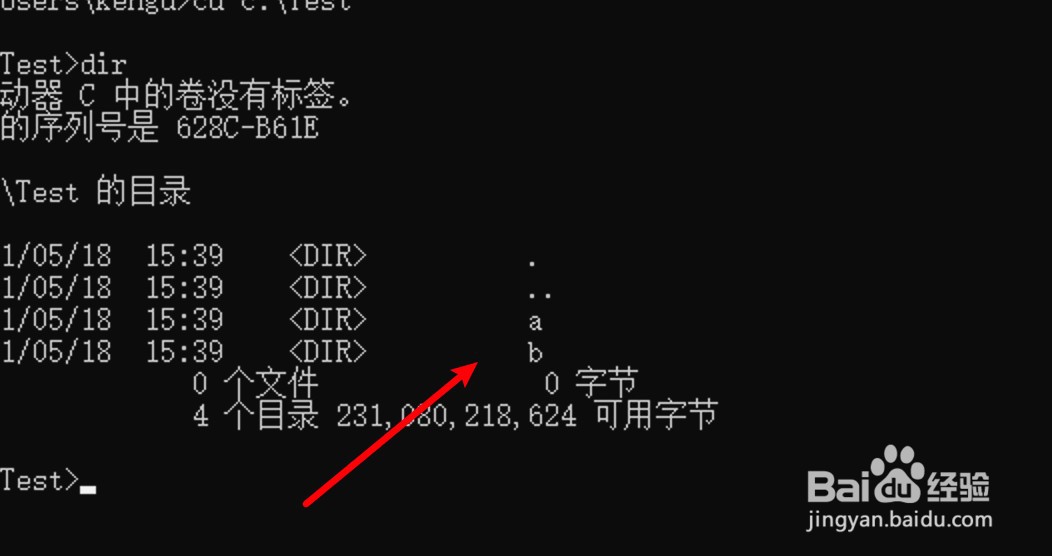 cmd删除文件夹