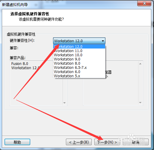 利用VMware虚拟机安装win7系统/移动win7系统