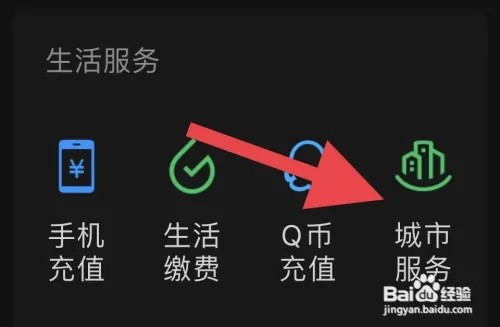四轮电动车怎样上牌