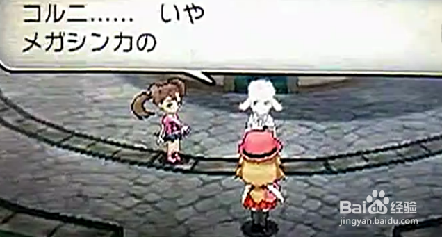 口袋妖怪进化石怎么用