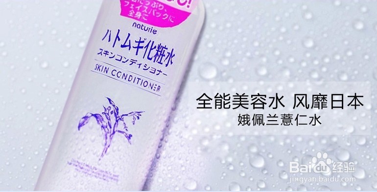 健康有效的美白小诀窍