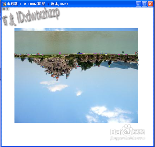 ps倒影怎么做