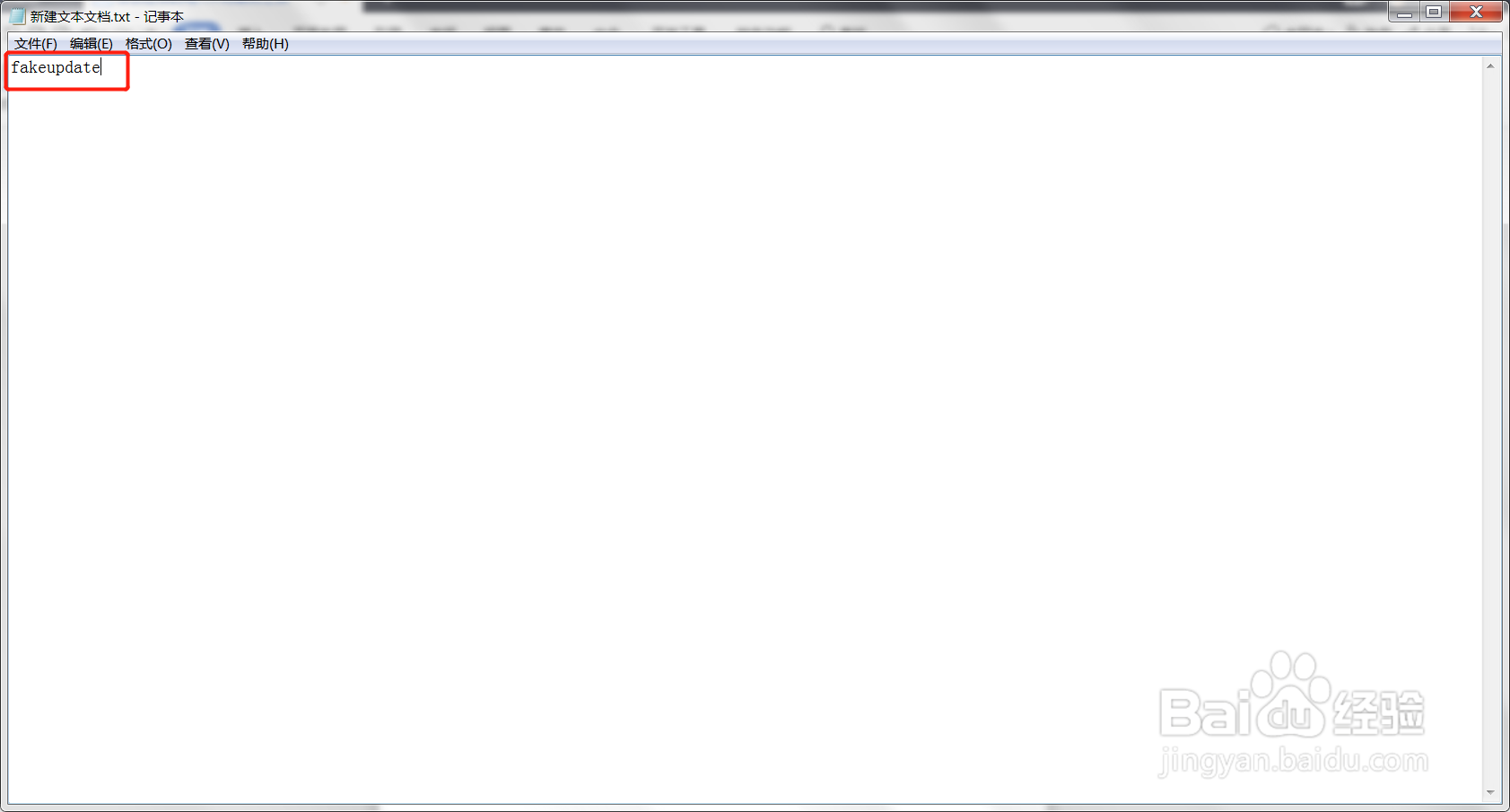 怎么让你的电脑随时出问题偷懒不用被扣工资