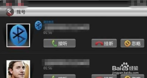 丰田卡罗拉怎么连接蓝牙