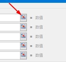 Excel如何插入财务函数