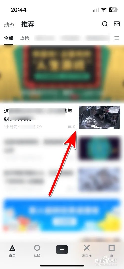 小黑盒违规的动态如何举报