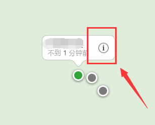 苹果手机遗失如何定位找回