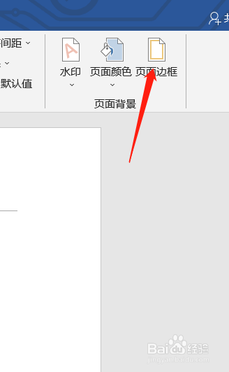 对号怎么输入到方框