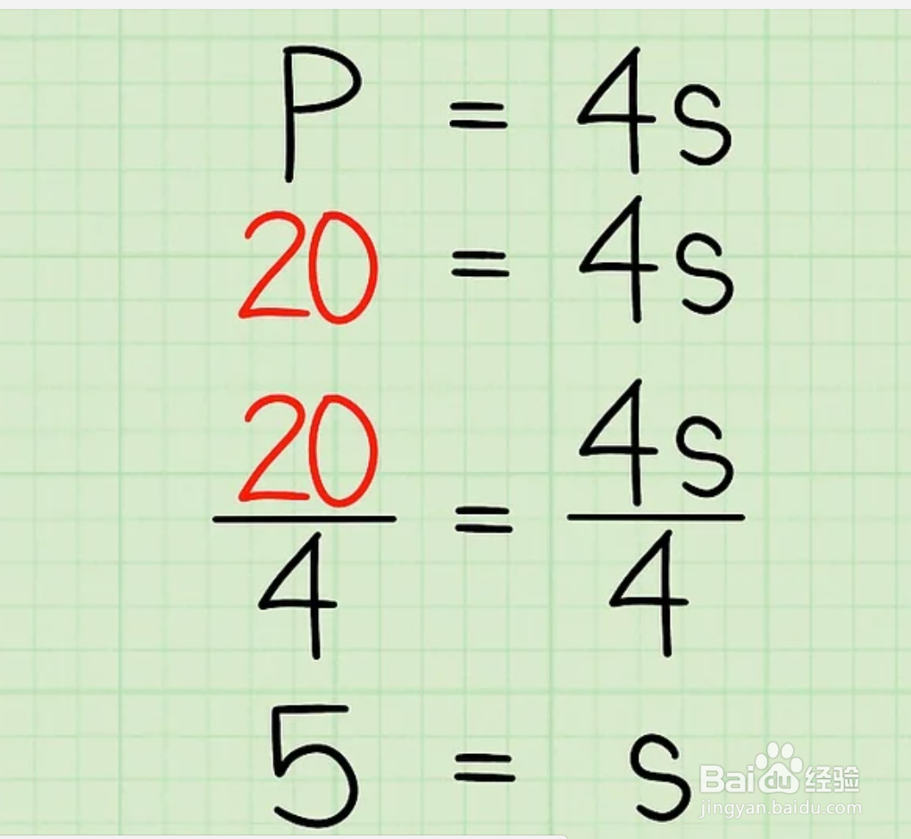 如何计算正方形的对角线