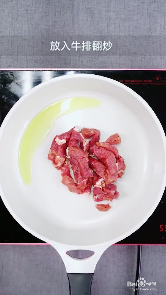 超好吃的春饼