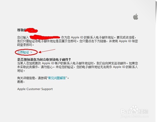 如何注册苹果手机id