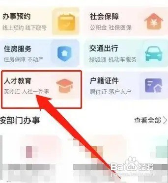 天津中考考场怎么安排