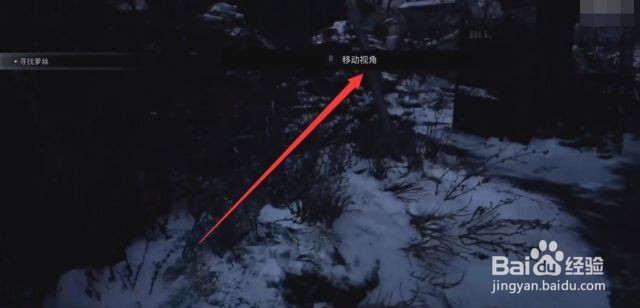 生化危机8村庄攻略