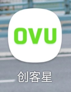 创客星ovu如何邀请访客