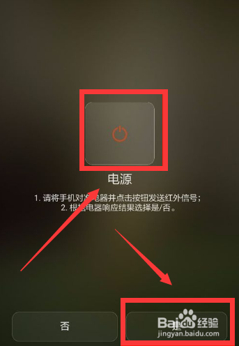 华为手机开空调哪个功能在哪里