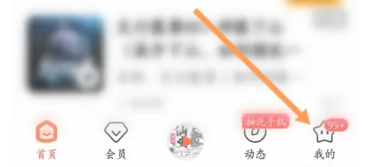喜马拉雅怎么参与演播任务