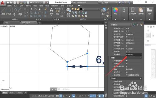 cad已标注好的文字怎么修改