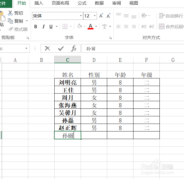 EXCEL自动生成表格边框