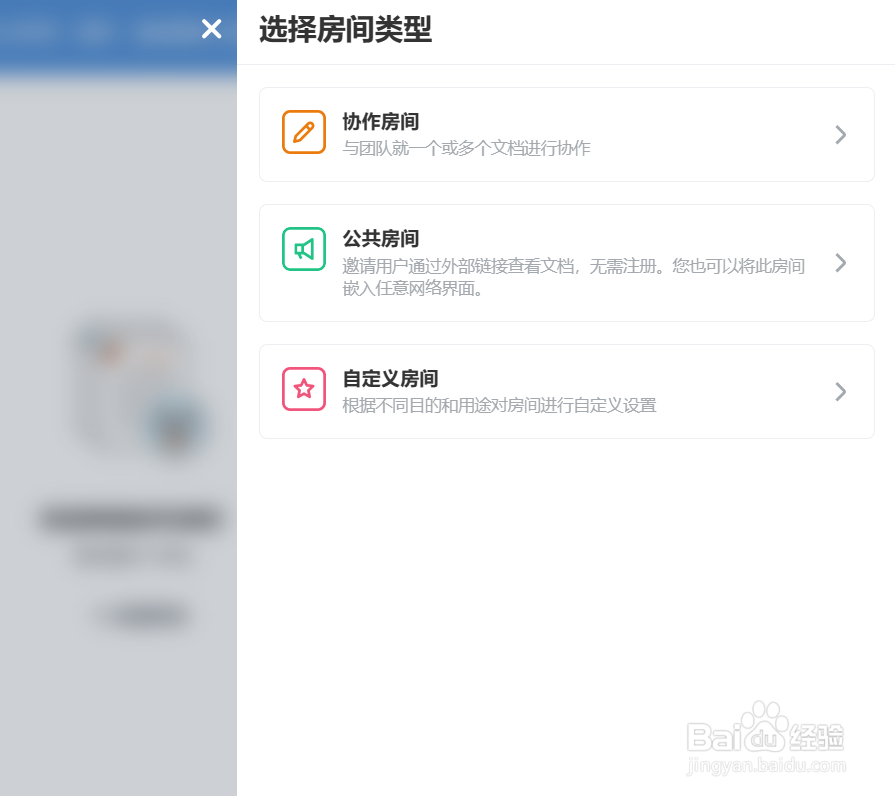 如何一键共享多个文档