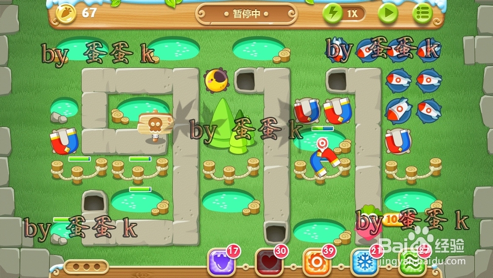 保卫萝卜2 地下庄园主题：[14]D16金萝卜＋火箭