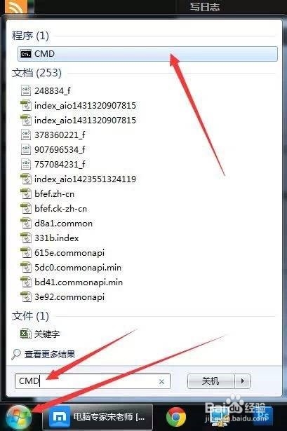 遇到U盘无法格式化怎么办