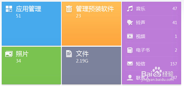 安卓手机怎么连电脑